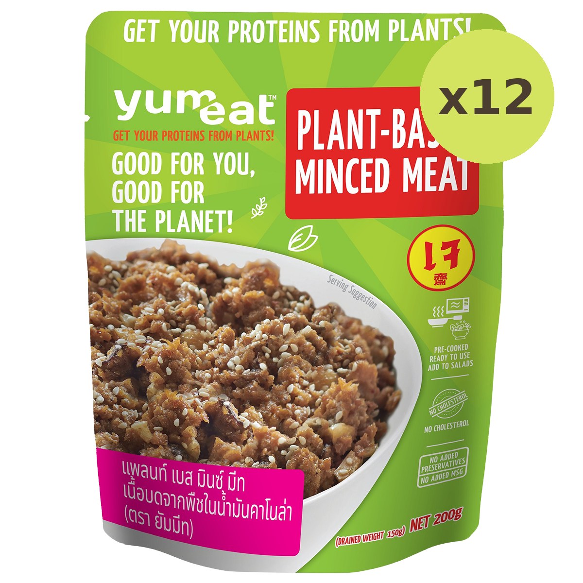 Yumeat Plant-Based Minced Meat - image 3