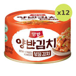 Yangban Canned Stir Fried Kimchi - image 3