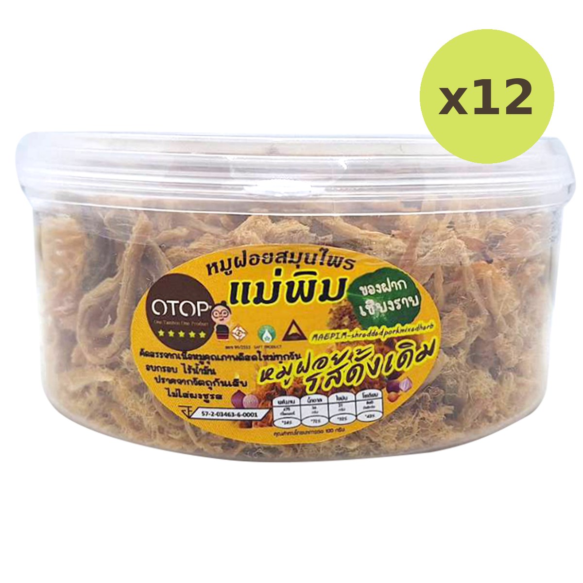 Maepimfoods Shredded Pork Mixed Herbs Original - image 3