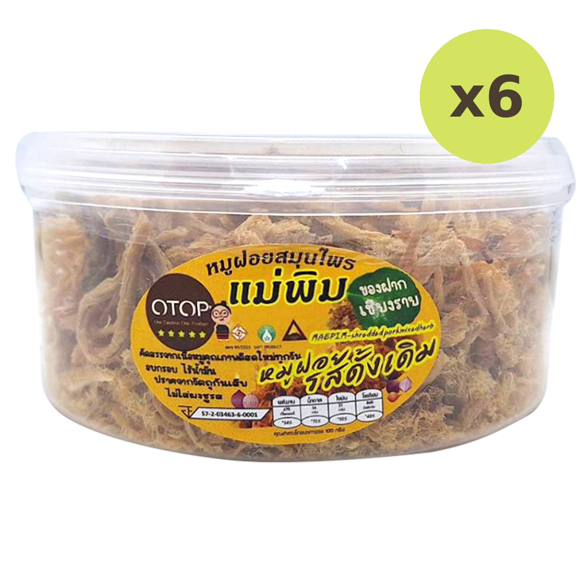 Maepimfoods Shredded Pork Mixed Herbs Original - image 2