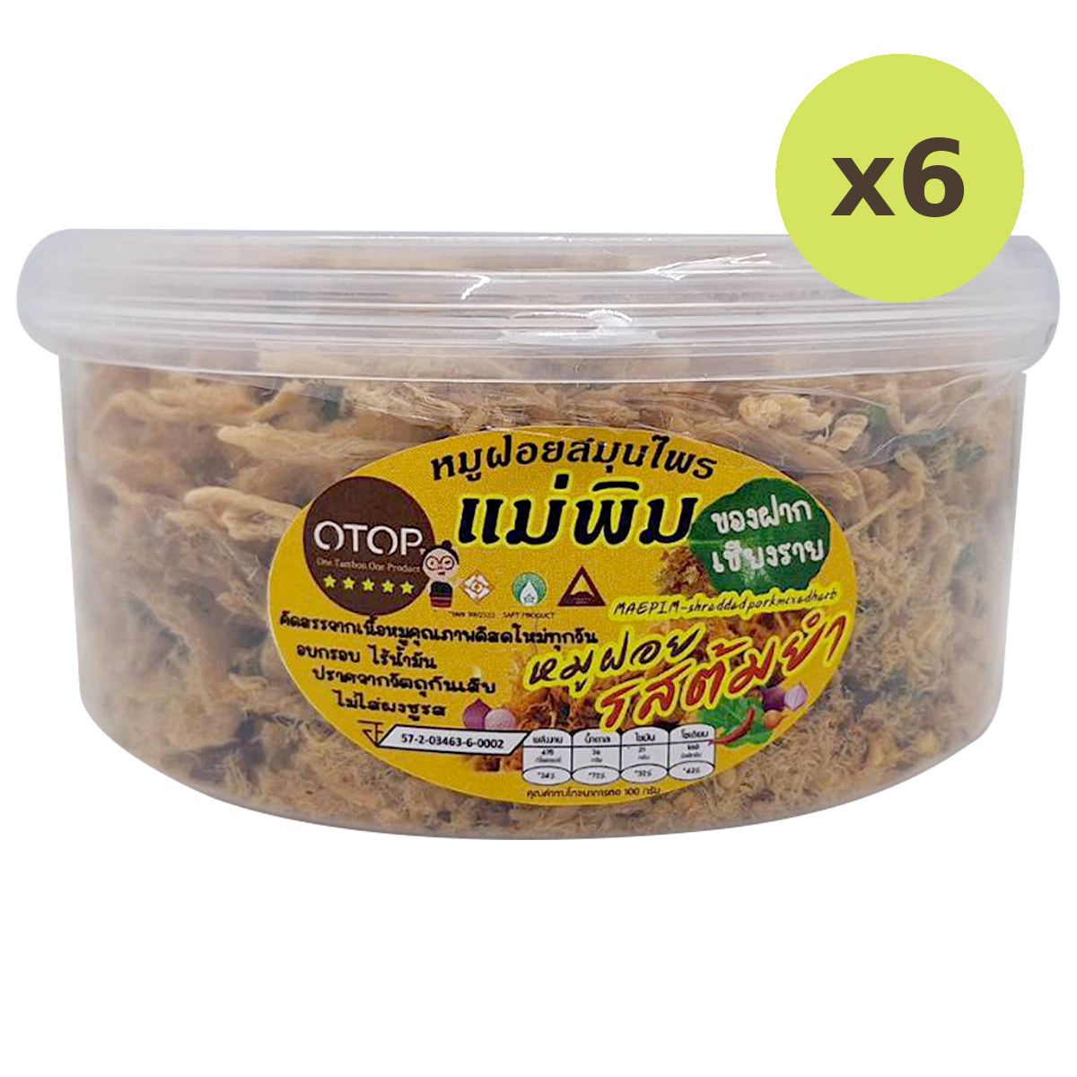 Maepimfoods Shredded Pork Mixed Herbs Tomyum - image 2