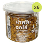 Nature Chiang Mai Spicy Chicken Breasts - image 2