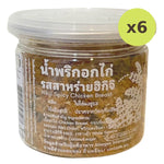 Nature Chiang Mai Spicy Chicken Breast Seaweed - image 2