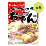 House Oden Soup Mix - image 2