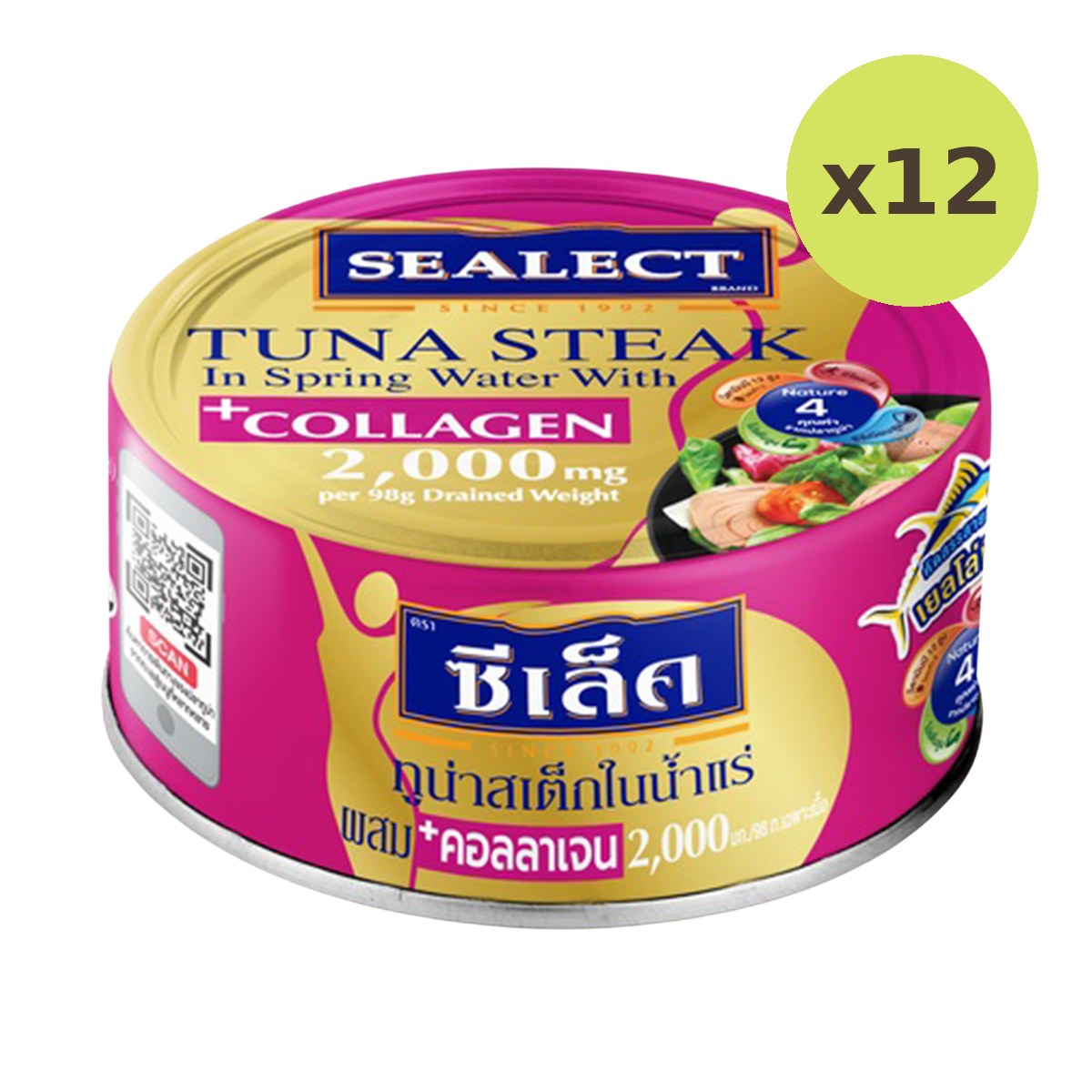 Sealect Tuna Steak In Spring Water With Collagen - image 3