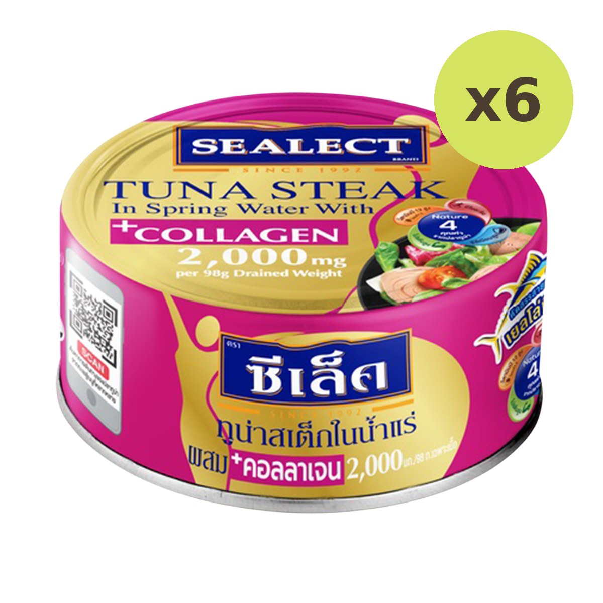 Sealect Tuna Steak In Spring Water With Collagen - image 2