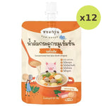 Hom Groon Concentrated Pork Bone Broth (Original) - image 4