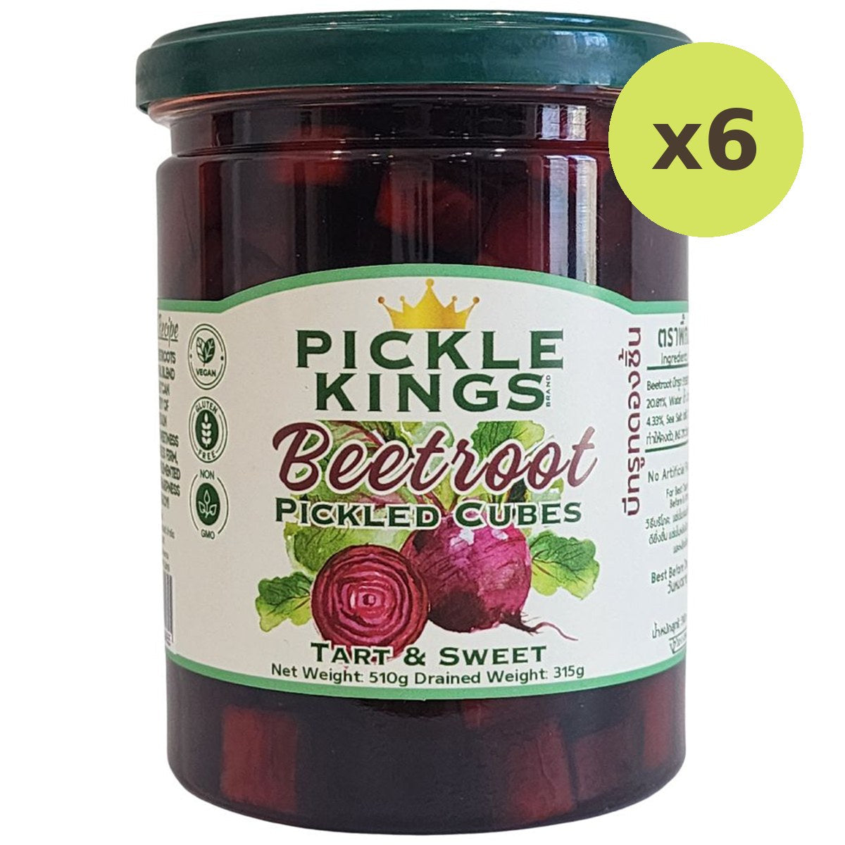 Pickle Kings Beetroot Pickle Cubes - image 3