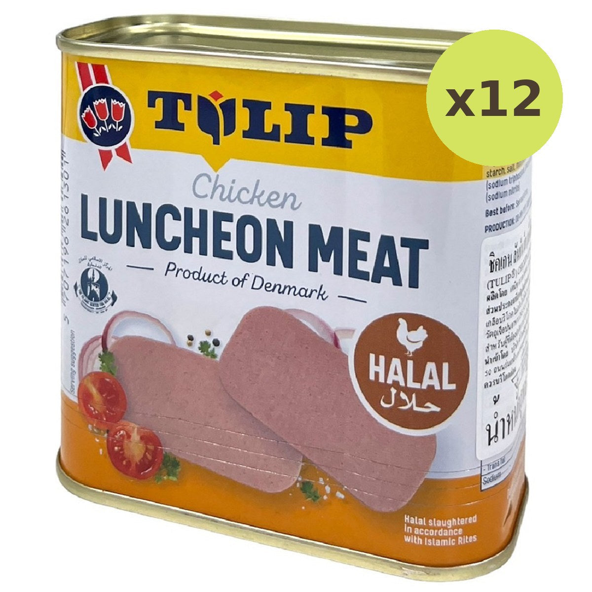 Tulip Chicken Luncheon Meat - image 4