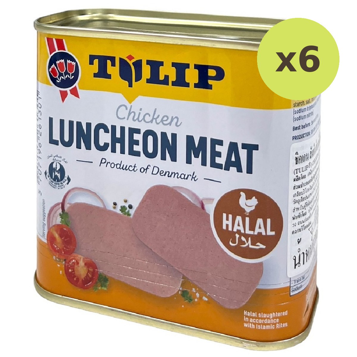 Tulip Chicken Luncheon Meat - image 3