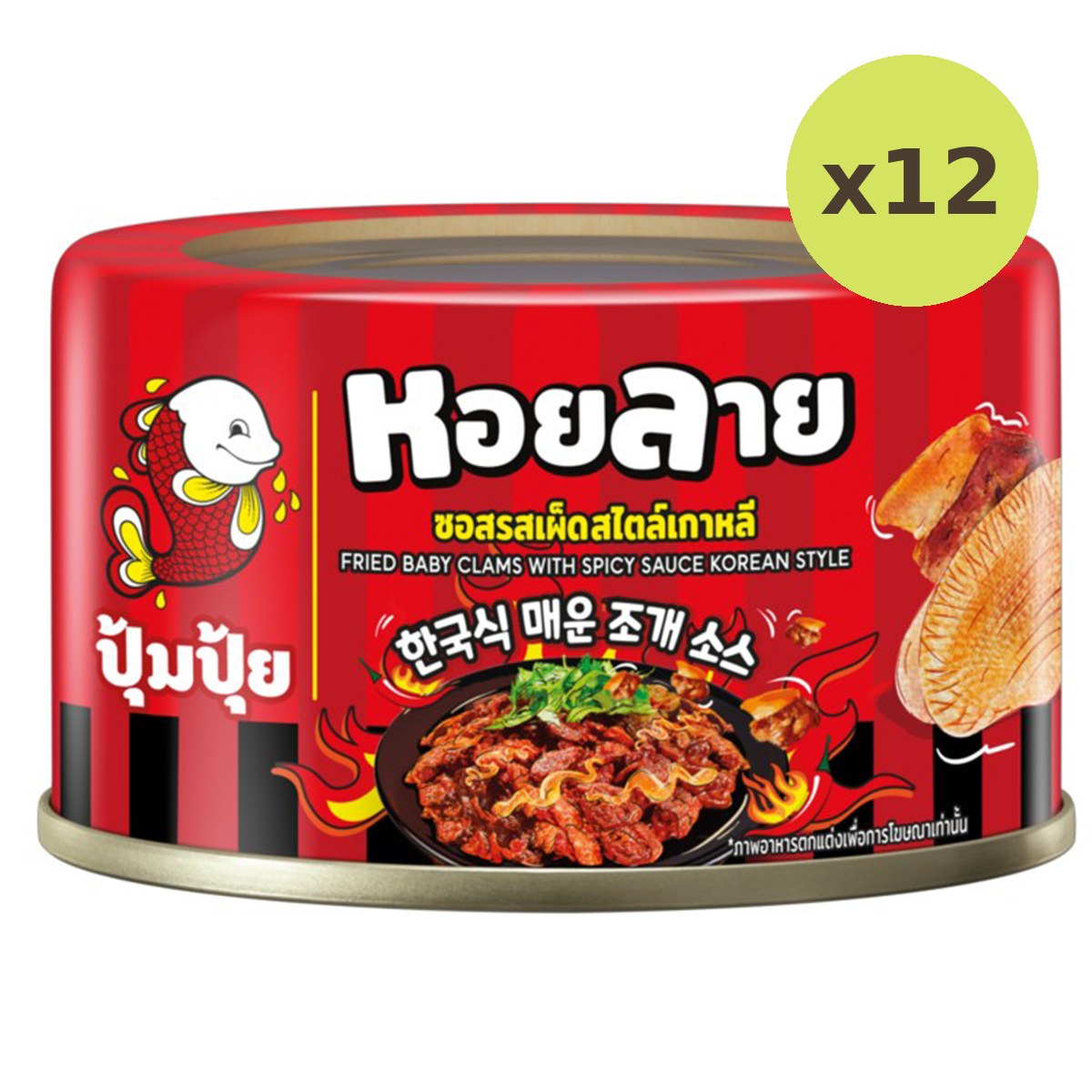 Pumpui Baby Clams Sauce Korean Style - image 4
