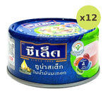 Sealect Tuna Steak In Olive Oil - image 3
