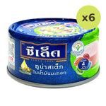 Sealect Tuna Steak In Olive Oil - image 2
