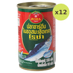 Roza Sardine In Tomato Sauce - image 3