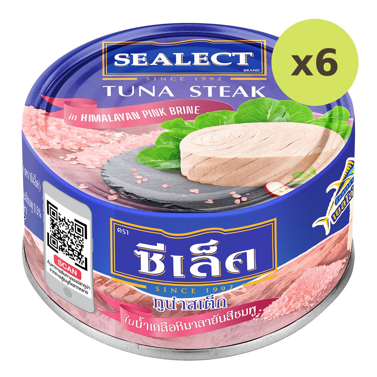 Sealect Tuna Himalayan - image 2