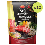 Roza Japanese Style Black Shabu Soup - image 3