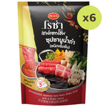 Roza Japanese Style Black Shabu Soup - image 2