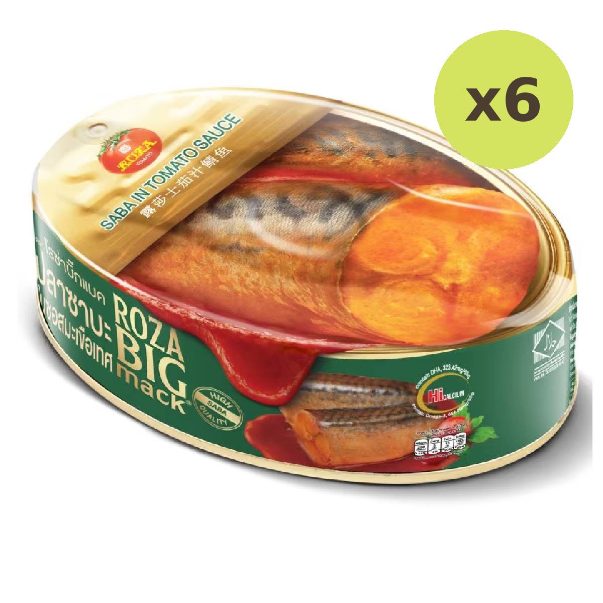 Roza Saba In Tomato Sauce - image 2