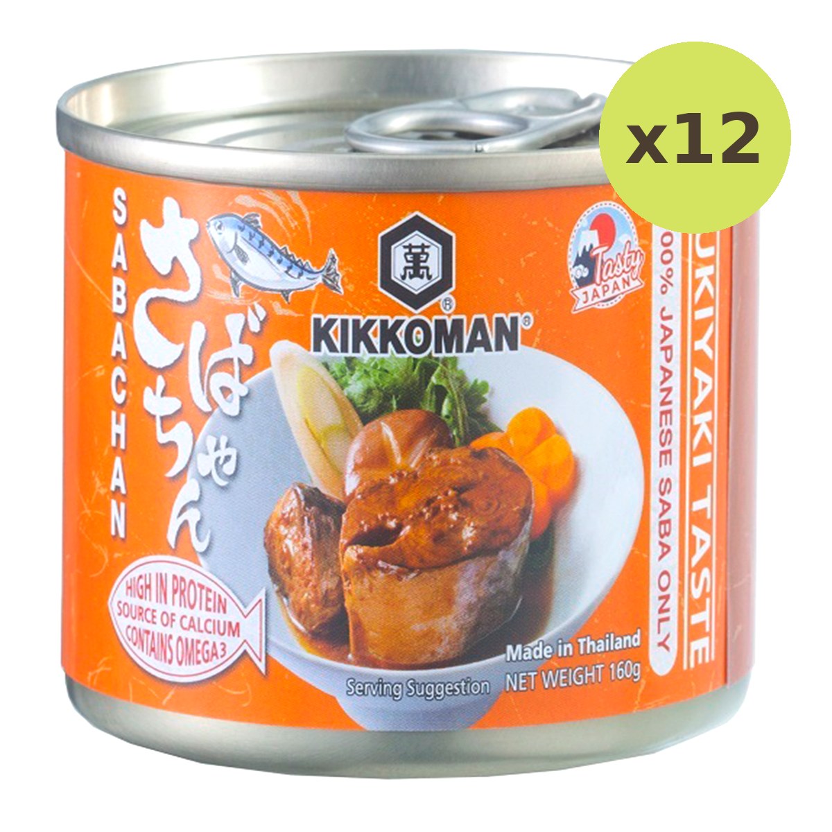 Kikkoman Saba In Sukiyaki Sauce - image 3