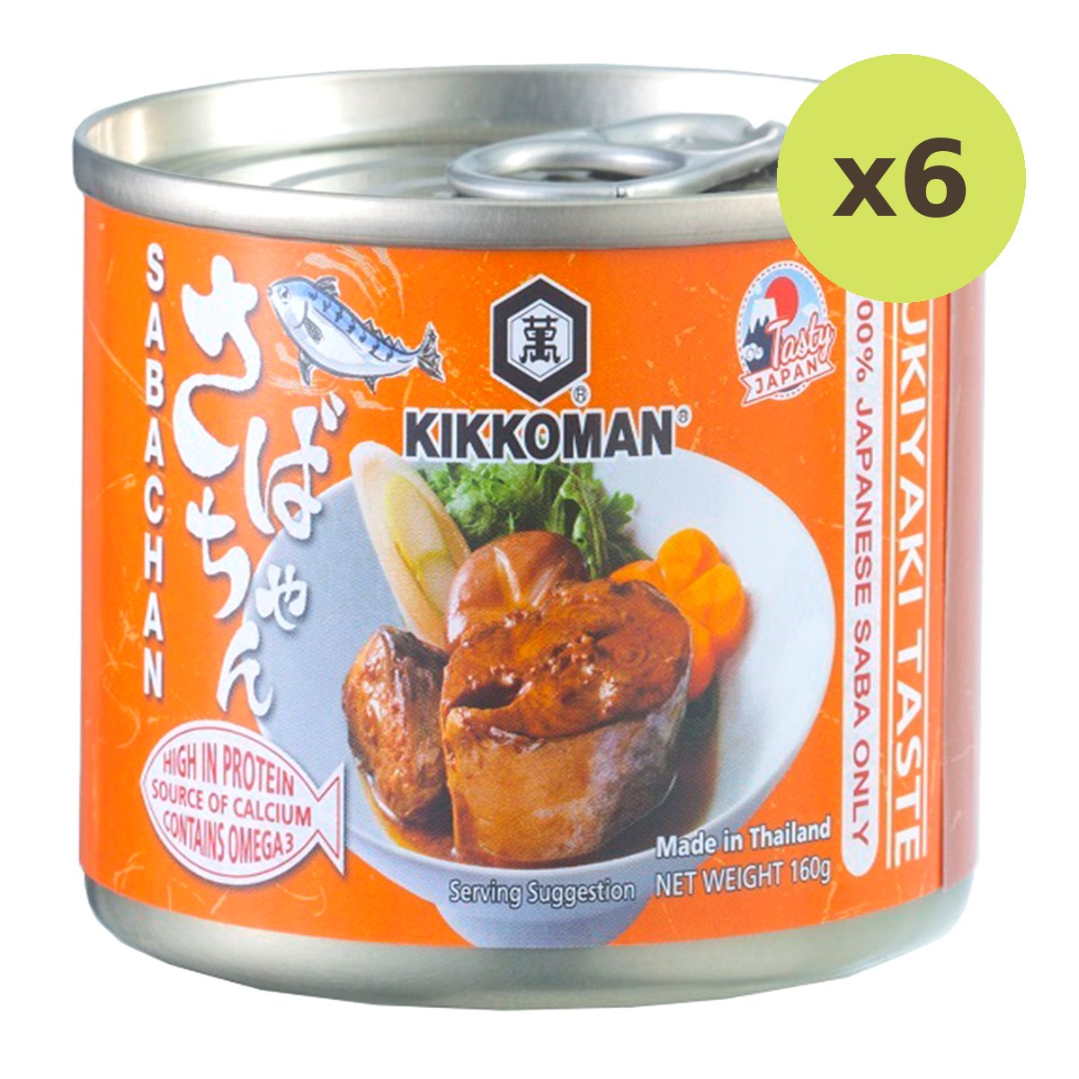 Kikkoman Saba In Sukiyaki Sauce - image 2