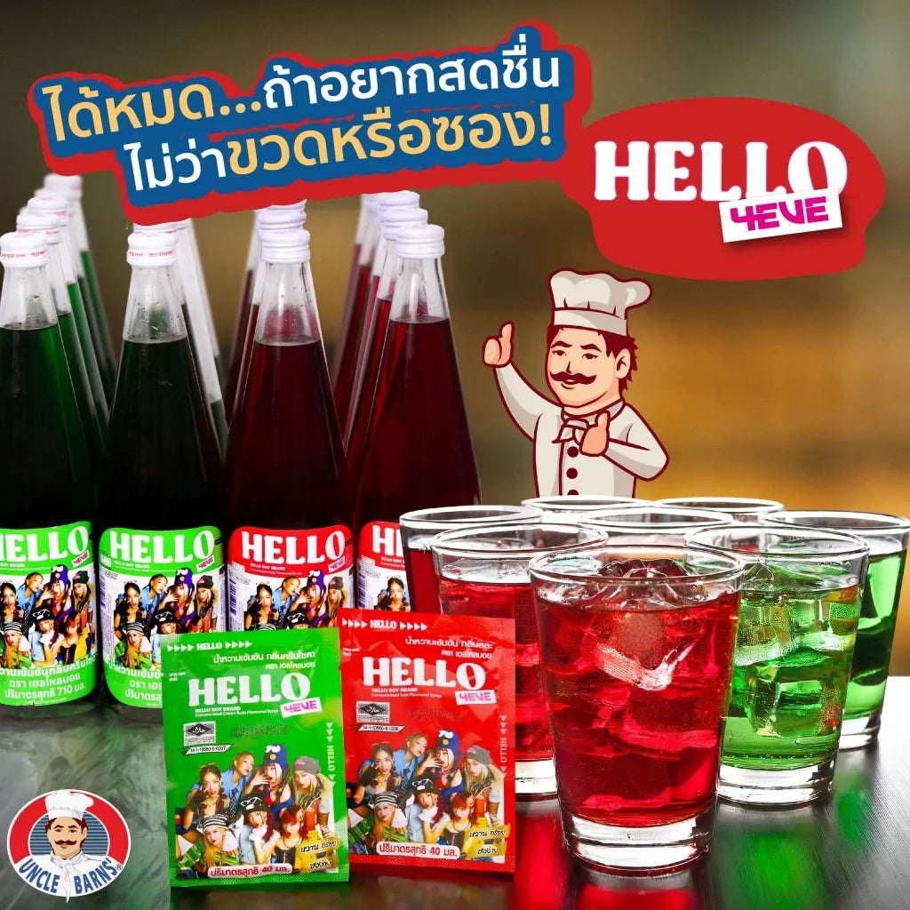 HELLOBOY Helloboy 4EVE dry grocery product in a clear package, showcasing the brand logo and product details.