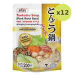 Mishoku Tonkotsu Soup Pork Bone Base - image 3