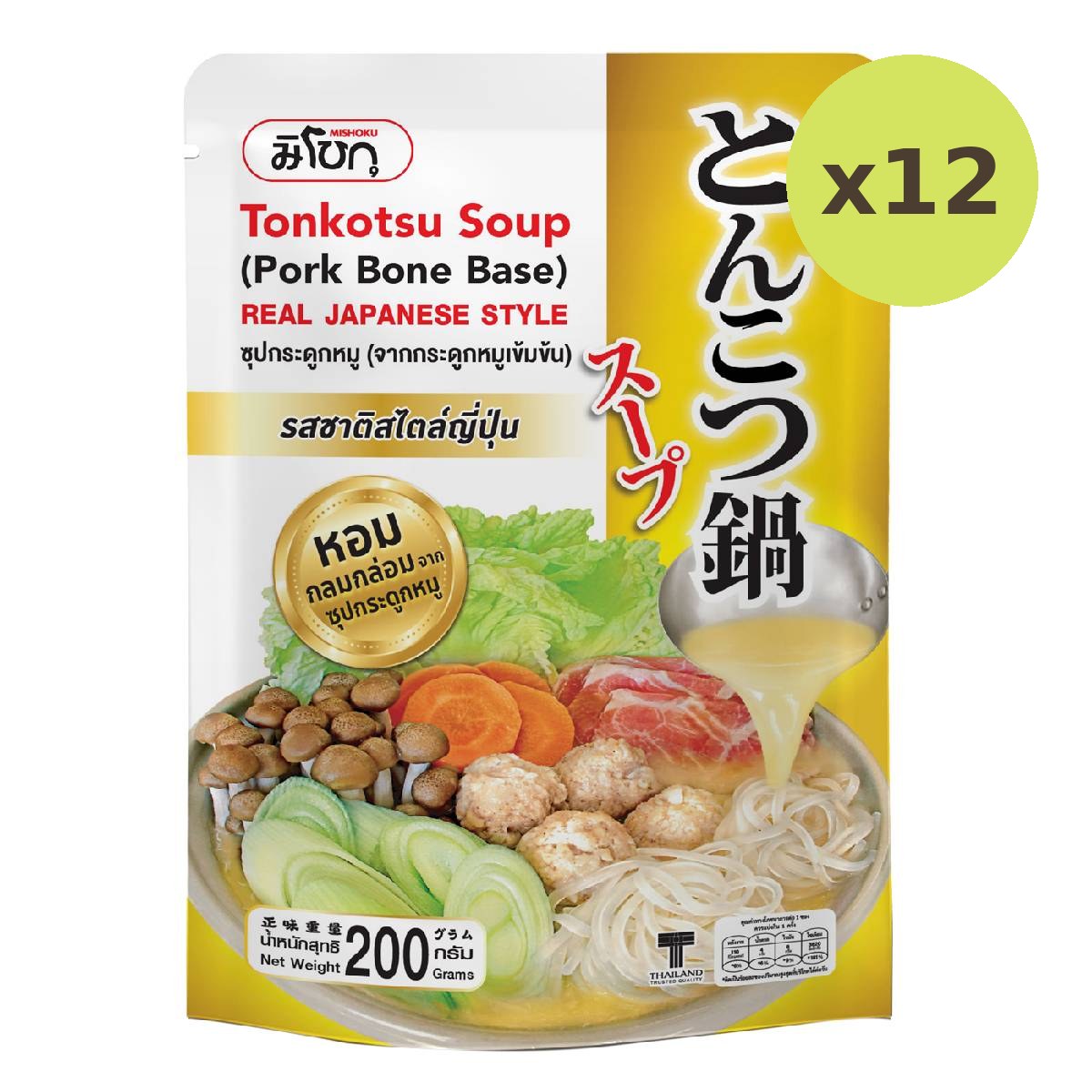 Mishoku Tonkotsu Soup Pork Bone Base - image 3