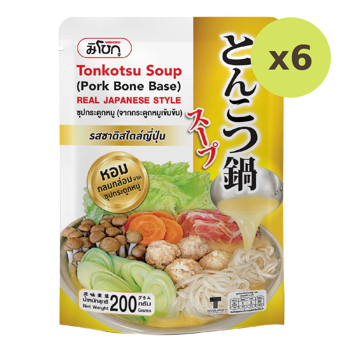 Mishoku Tonkotsu Soup Pork Bone Base - image 2