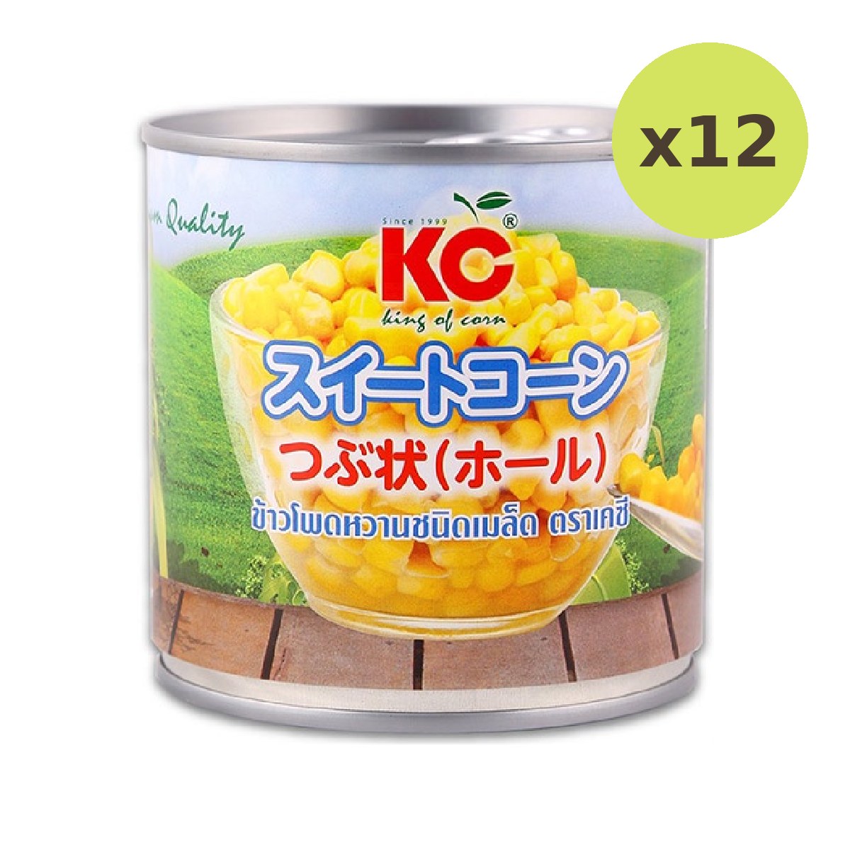 Kc Whole Kernel Canned Sweet Corn - image 3