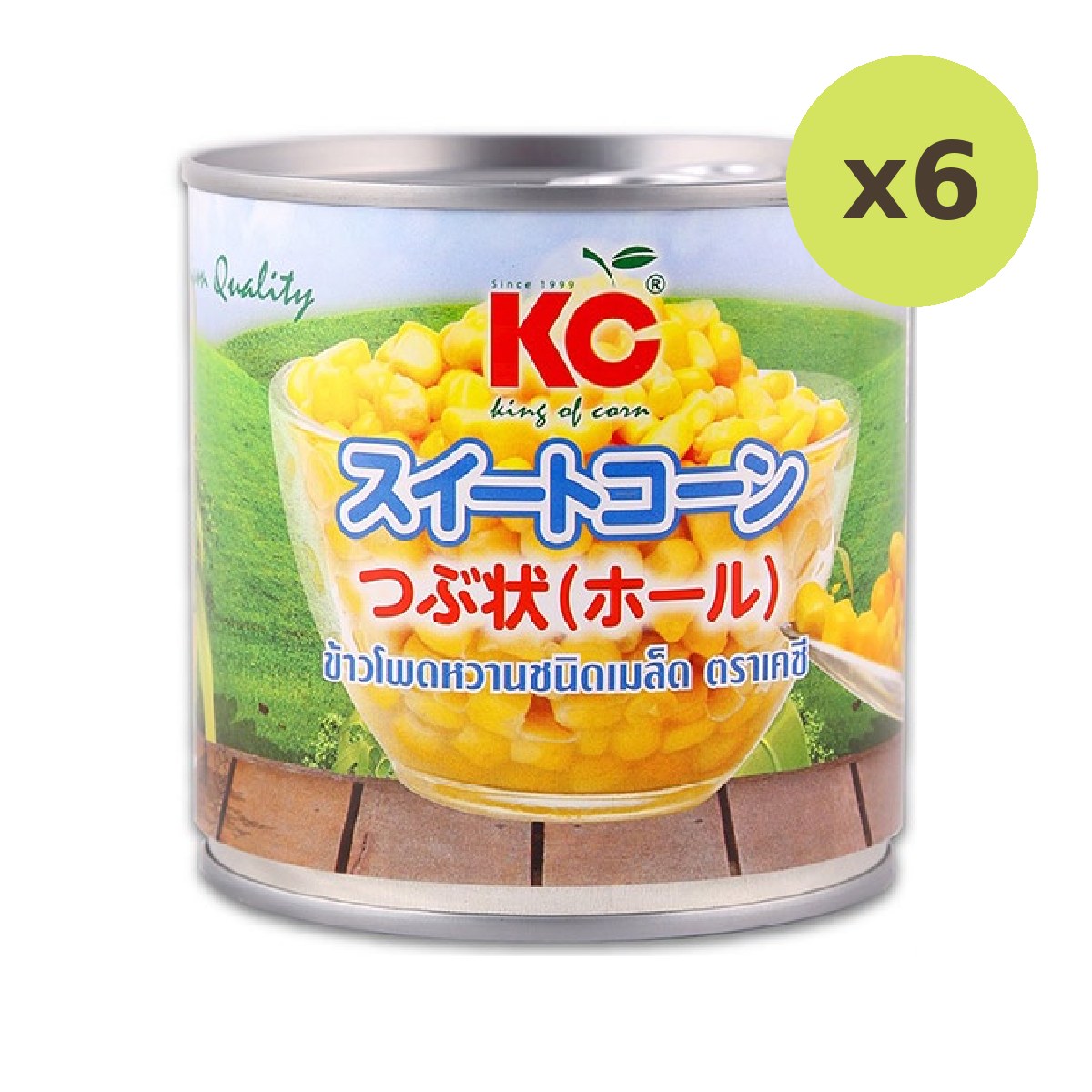 Kc Whole Kernel Canned Sweet Corn - image 2
