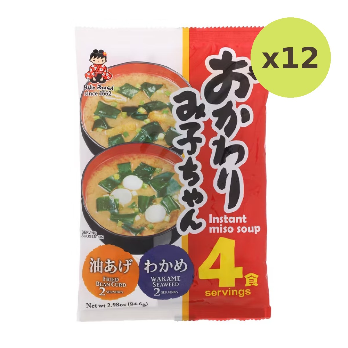 Shinsyuichi Wakame Fried Bean Curd - image 3