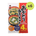 Shinsyuichi Wakame Fried Bean Curd - image 2