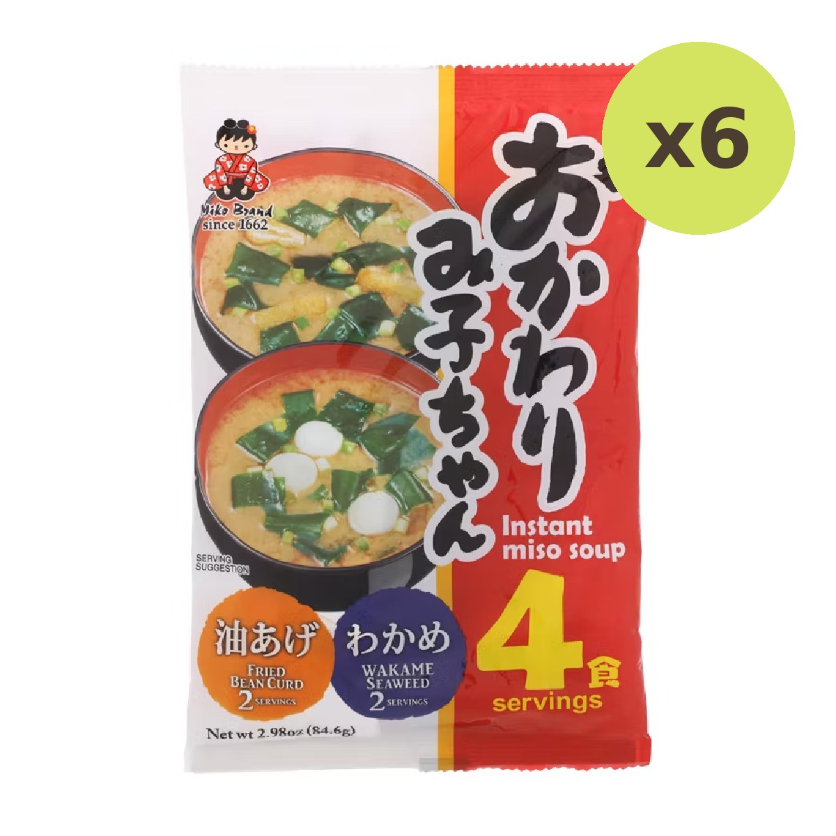 Shinsyuichi Wakame Fried Bean Curd - image 2