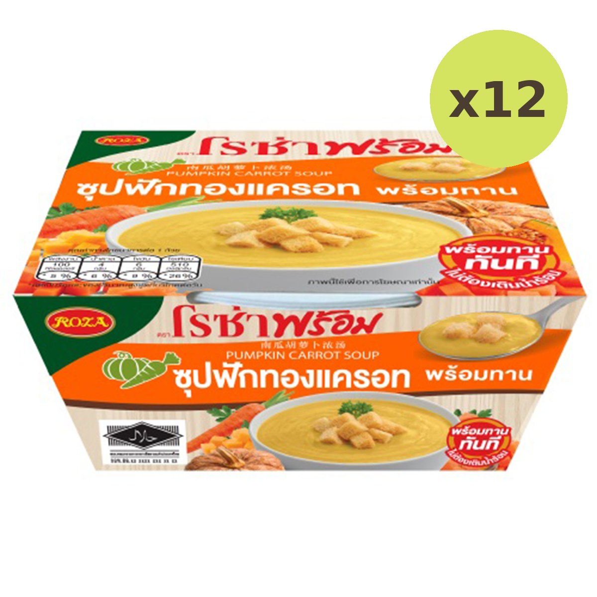 Roza Pumpkin Carrot Soup - image 3