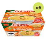 Roza Pumpkin Carrot Soup - image 2
