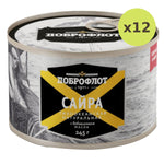 Dobroflot Pacific Saury In Oil - image 5