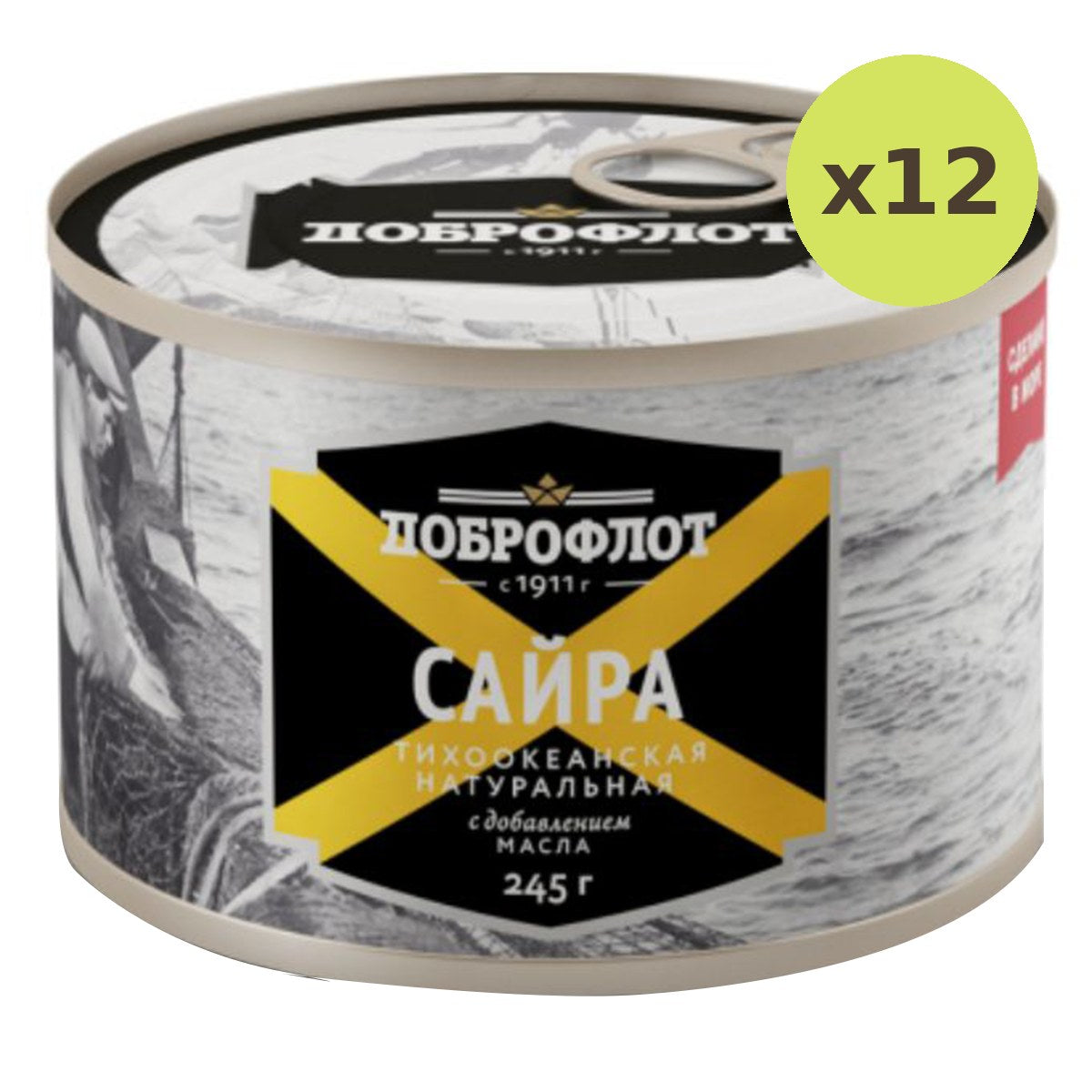 Dobroflot Pacific Saury In Oil - image 5