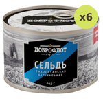 Dobroflot Pacific Herring In Brine - image 4