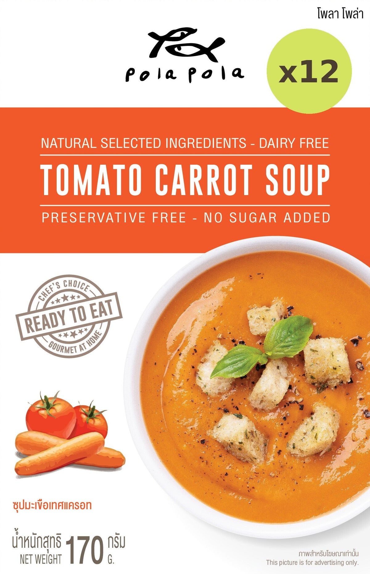 Pola Pola Tomato Carrot Soup - image 3