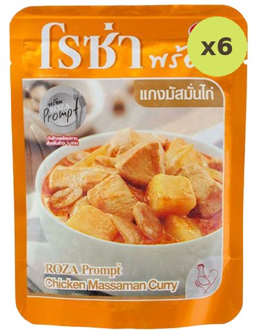 Roza Chick Massaman Curry Ready Meal - image 2