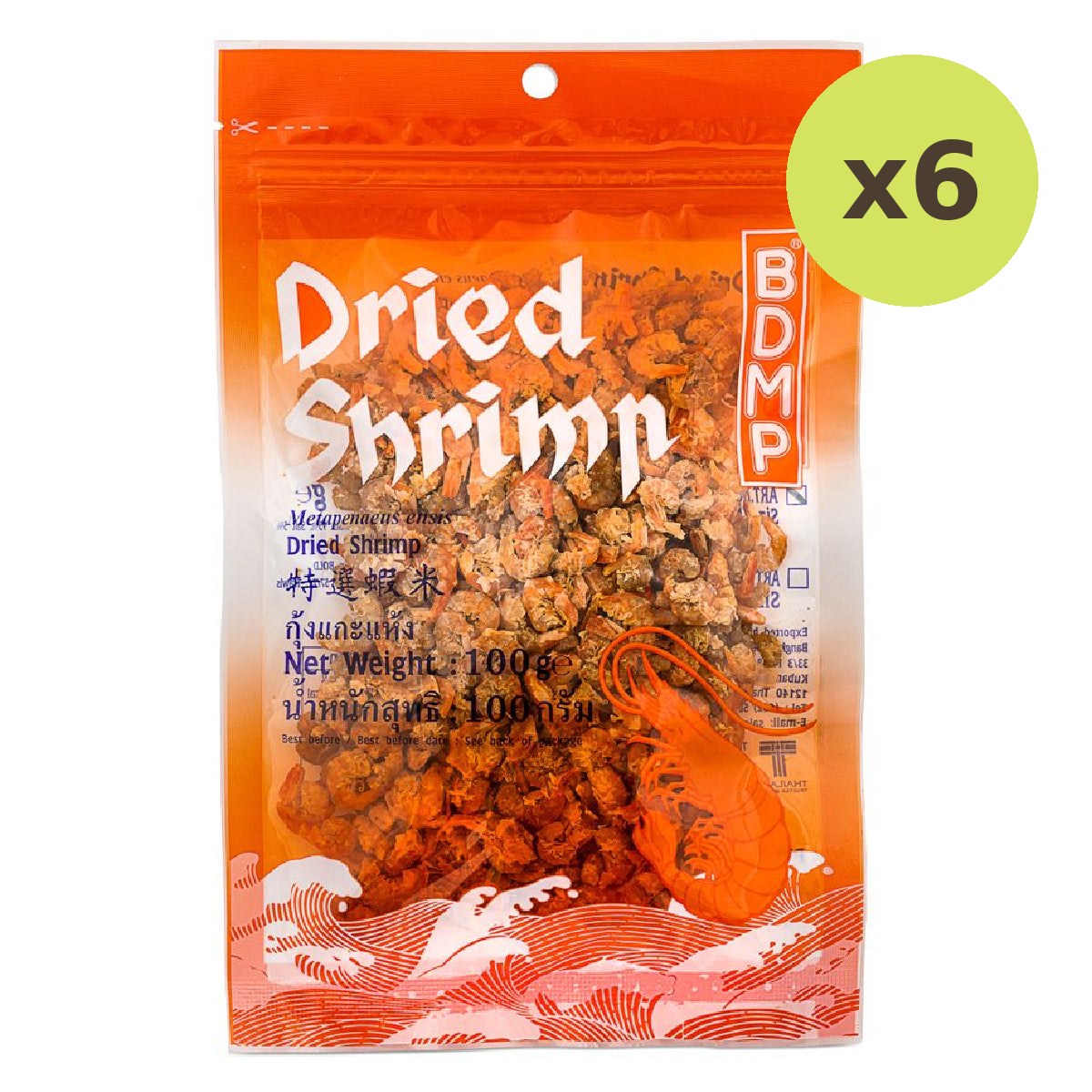 Bdmp Dried Shrimp - image 2