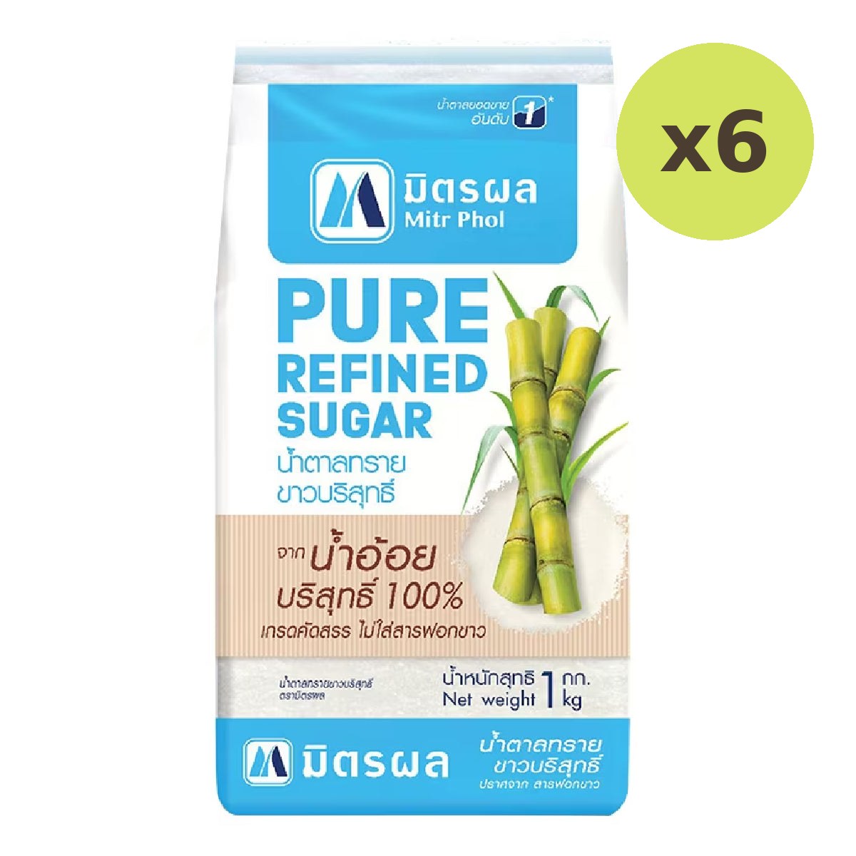Mitrphol Granulated Sugar - image 2