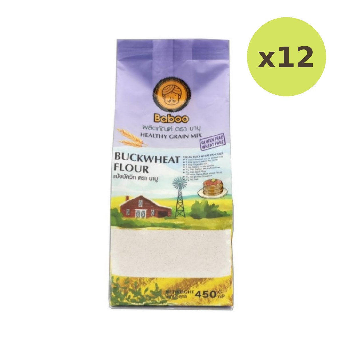 Baboo Buckwheat Flour - image 3