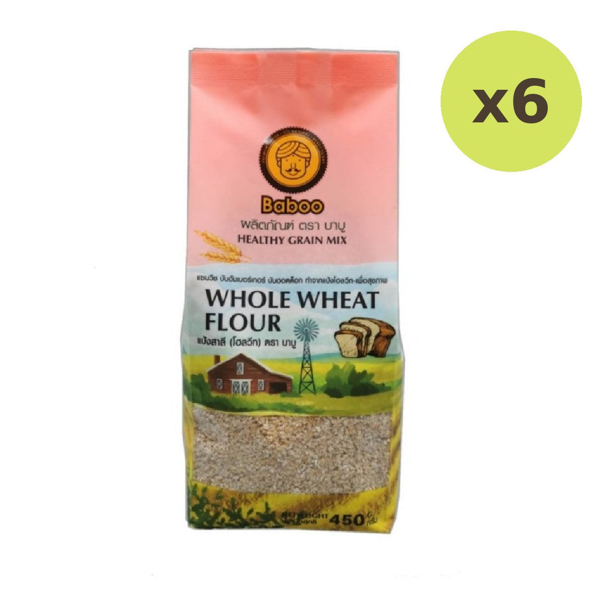 Baboo Whole Wheat Flour - image 2