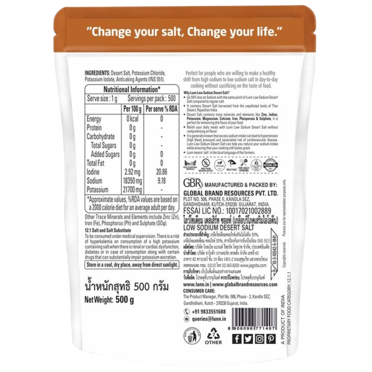 Lunn Low Sodium Dedert Salt in a grocery package, showing the salt container with the Lunn brand label on a white background.