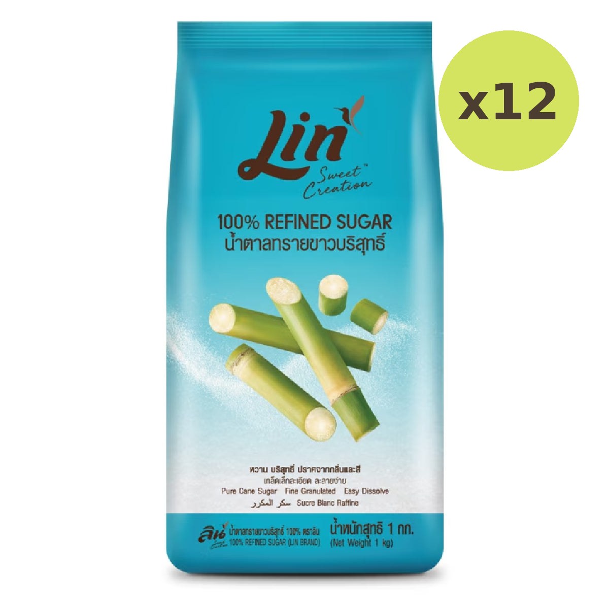 Lin Refined Sugar - image 3