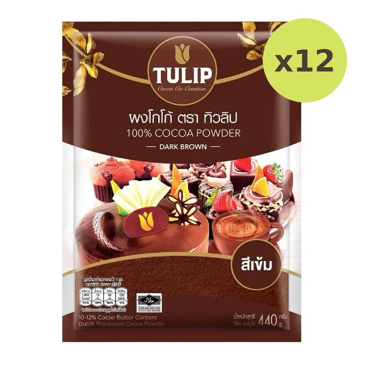 Tulip Cocoa Dark - image 3