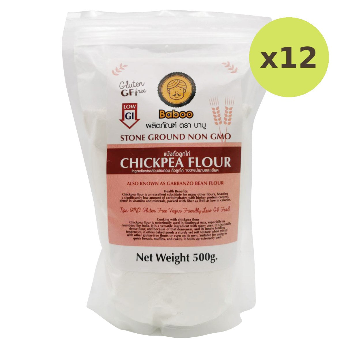 Baboo Chick Pea Flour - image 3