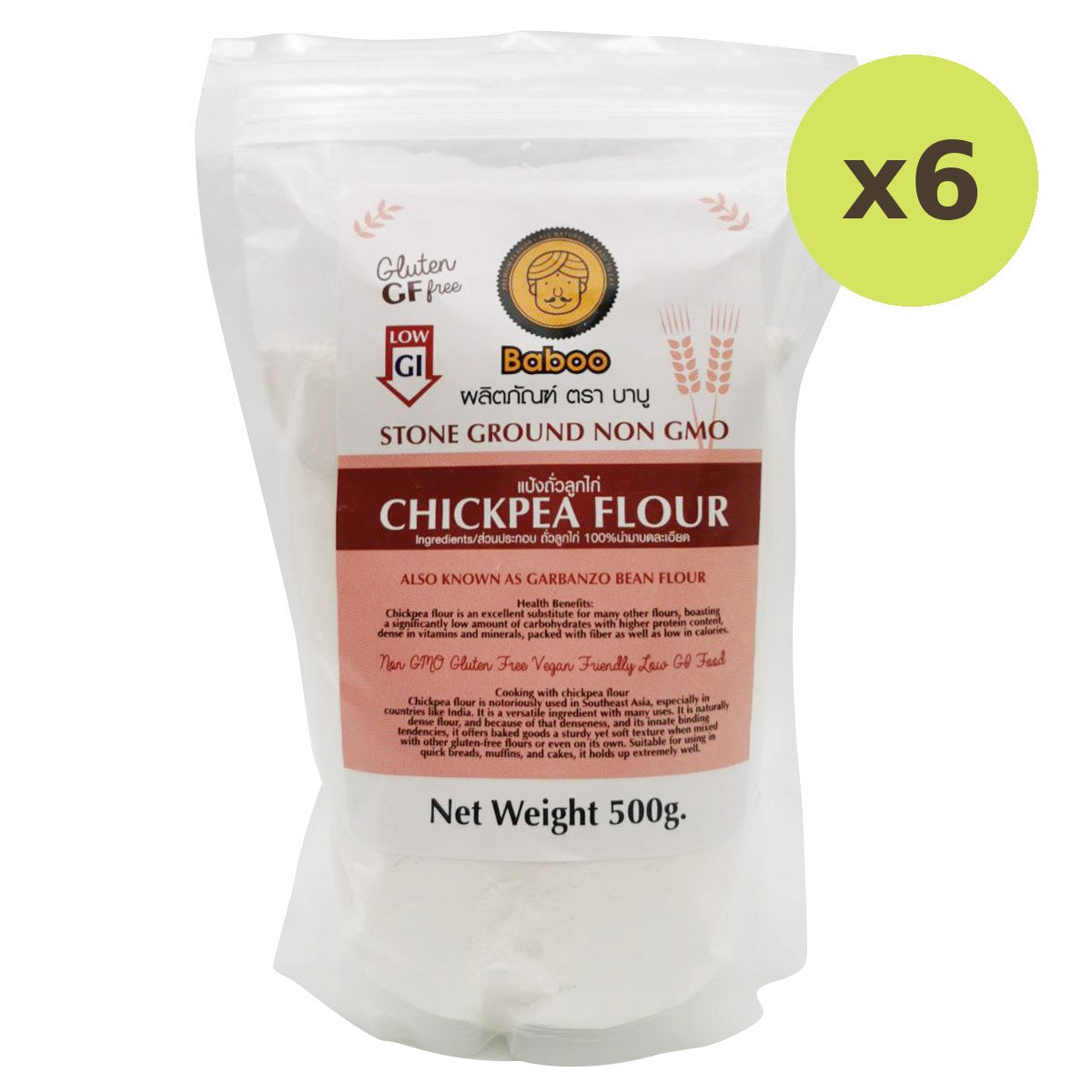 Baboo Chick Pea Flour - image 2