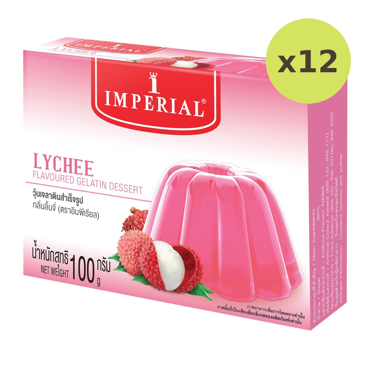 Lobo Lychee Gelatin - image 3